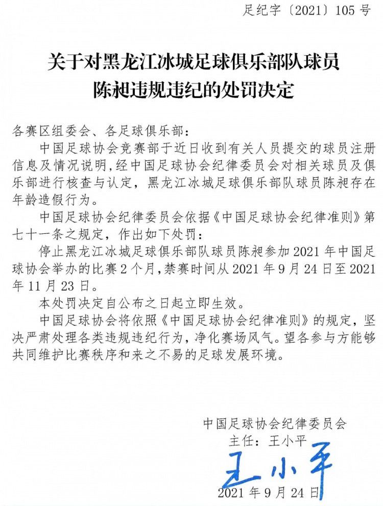 莱万的未来应该没有被讨论，因为俱乐部和教练都对他抱有绝对的信心，无论是冬窗还是明夏，都不存在他离队的问题。